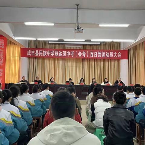 百日竞渡     傲展雄风