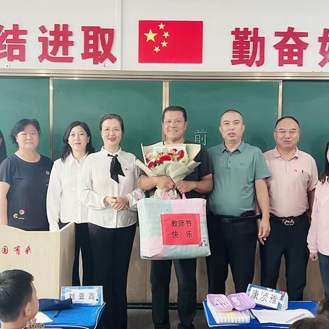 托克托县第二小学党支部﻿﻿开展“守望初心，逐梦未来”教师节慰问活动