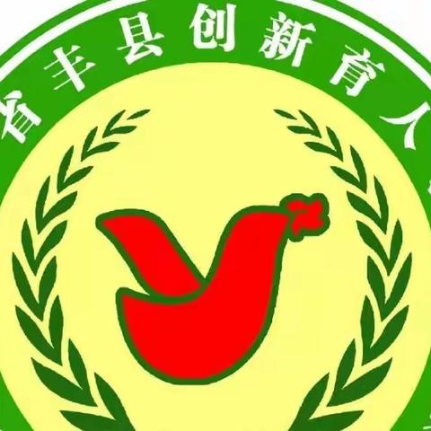 一笔一画皆入心  一撇一捺显精神——“新冠防控”线上习字指导