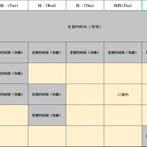 A2.4班第三周周志