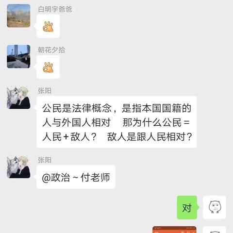 无奋斗不青春