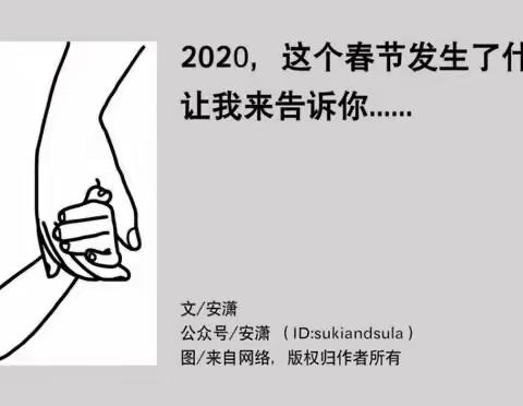 亲爱的花语宝贝：春节是我们一年一度最盛大的传统节日，自然少不了浓浓亲情的交流。但这个春节很特别！