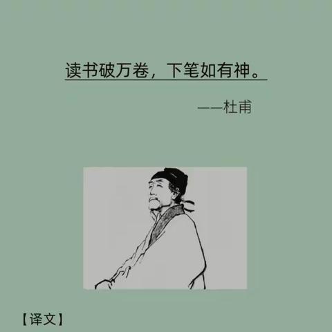 读书破万卷，书香新时代 乌市第四十四小学三年级组世界读书日活动