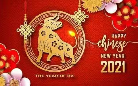 西八里庄支行开展精彩趣味活动喜迎牛年新春