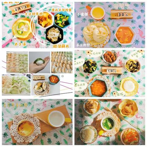 民以食为天——金尼思小食堂