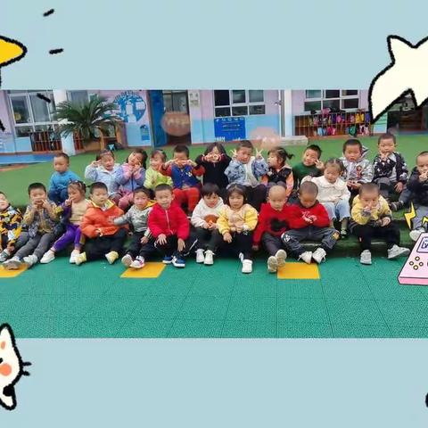 金秋🍁十月 快乐成长🐾🌲