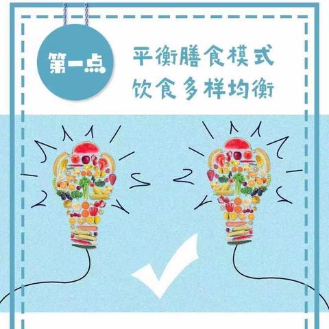 爱牙护牙，从“齿”开始