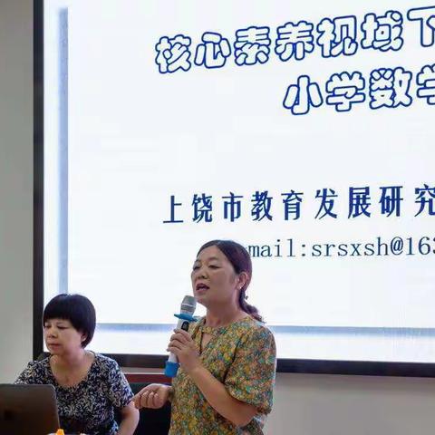 核心素养，深度学习架构 助力青年教师再上台阶