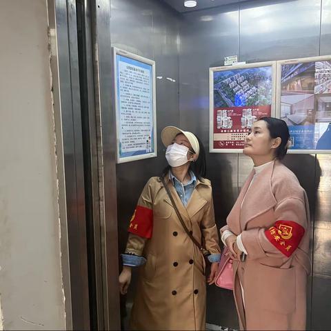 二曲街道云塔社区开展安全隐患排查