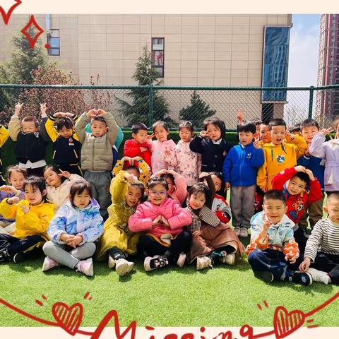 《爱在我心❤，童趣满园🌈》星河湾幼儿园乐乐二班刘嘉言小朋友的美好留念