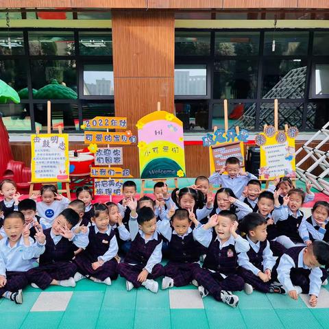 “最美开学季，爱上幼儿园”——星河湾幼儿园乐乐二班开学第一周的美好时光