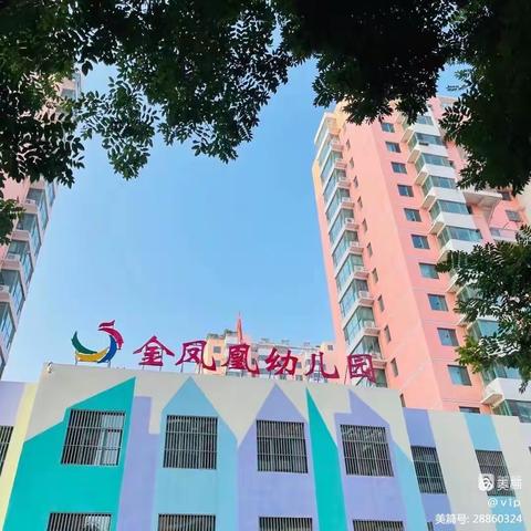 玉田县天翌幼儿园电子琴小组月末成果展示