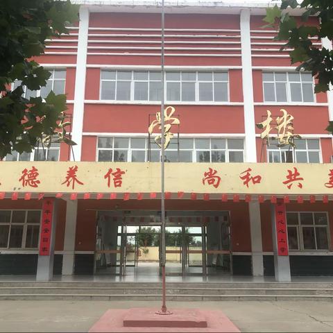 严阵肃心搞演练，明知务行抓安全——张哨小学曹家小河联小举行消防和地震演练