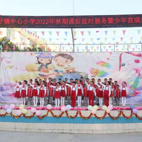 延时服务促“双减”，社团活动绽风采——记檀圩镇中心小学课后延时服务暨乡村少年宫成果展示活动