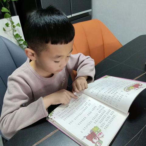 用心陪伴   与孩子共成长——枣园学校一（2）班