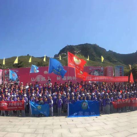 枣园学校一（2）班 《童心向党  快乐研学》扬帆起航