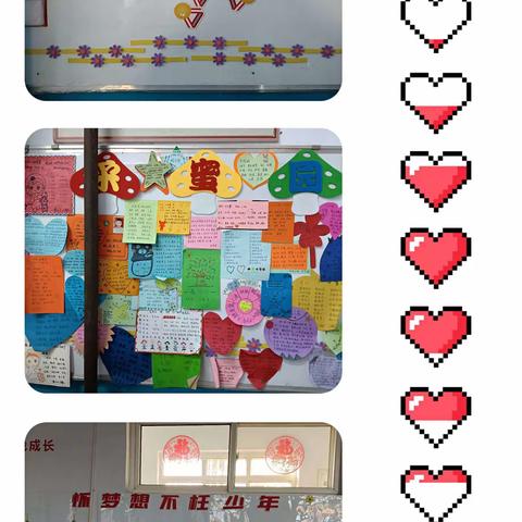 家校携手  共育未来——枣园学校一（2）班家长会