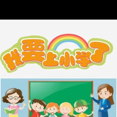 “我有一个小闹钟”