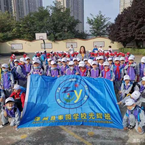 实践中收获，体验中成长－－枣园学校二（2）班赴实践基地学习