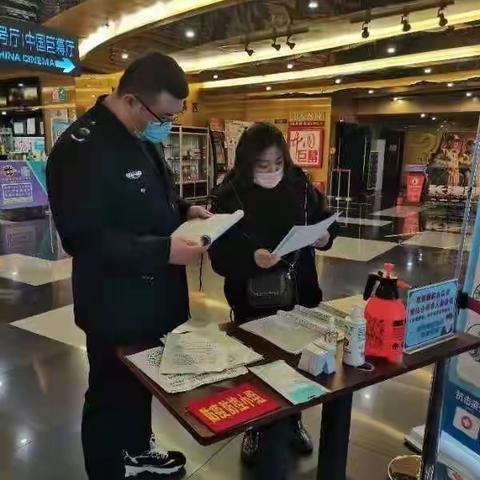 市文化市场综合行政执法局持续开展文化市场疫情防控专项检查