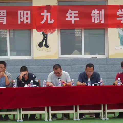 陇西县渭阳九年制学校开学典礼和法制报告会