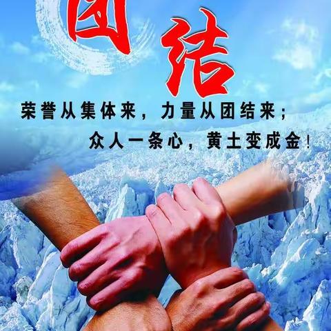 团结凝聚力量——新能装备水压机抢修员工风采录（2）