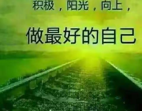 学习研究    提升自我