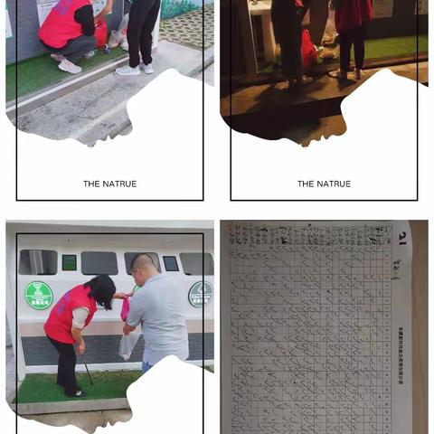 垃圾“分类之星”有奖活动来啦