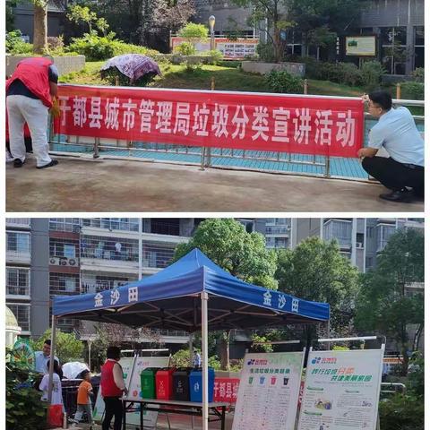 粽叶飘香迎端午 垃圾分类宣讲在龙门社区