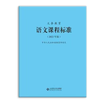 解锁新课标   赋能向未来 ——丰县小学语文教师参加徐州市暑期业务培训