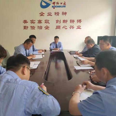 查摆问题，制定措施，限期整改。五公司思想作风纪律大整顿（五）