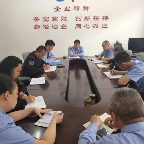 治懒促勤、治拖增效、治空务实、治散问责、治奢求简。五公司思想作风纪律大整顿（四）