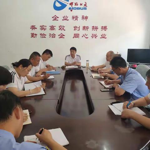 五公司召开会议，传达总公司会议精神。