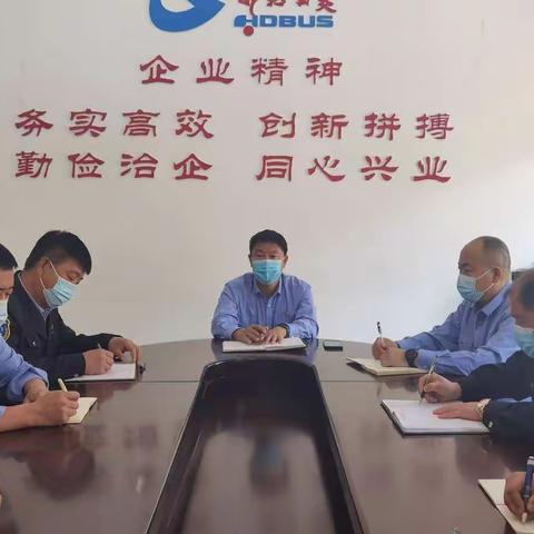 五公司召开复工复产动员会。