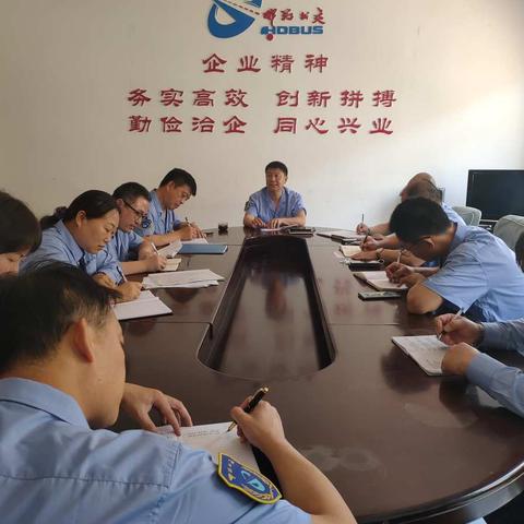 五公司传达总公司会议精神，安排部署下步工作。