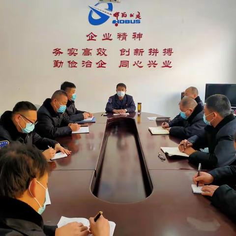 传达集团精神，部署下步工作。