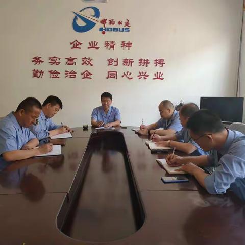 五公司传达总公司会议精神，思想纪律大整顿（一）