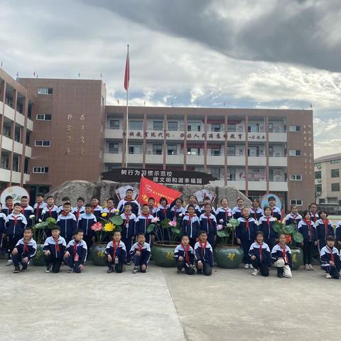 学雷锋 做新时代好少年——四艺“学雷锋”