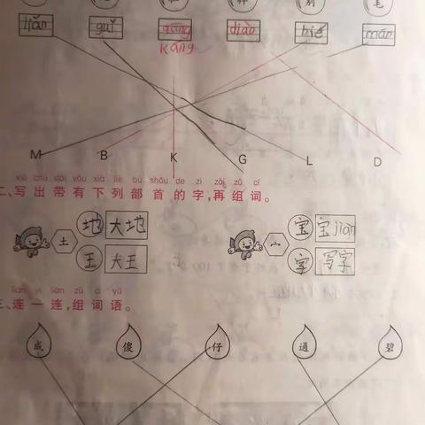 第五周作业