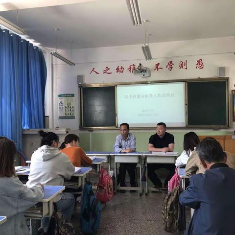 分析原因  查漏补缺  提升质量             ——建新小学期中质量分析会