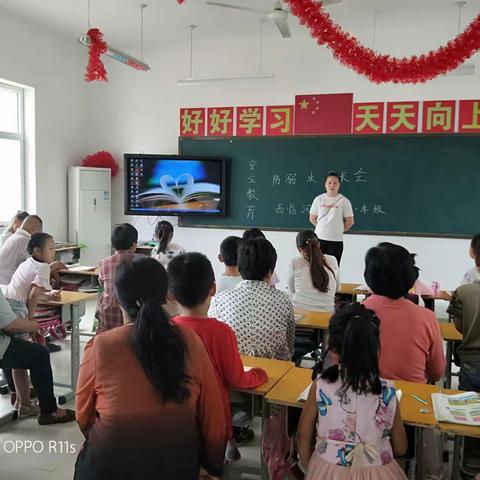 [马落堡中心校——西临河小学]安全教育——防溺水