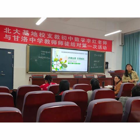 听课评课促教研，议课反思促成长