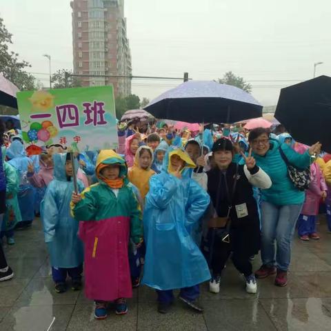 读万卷书，行万里路！