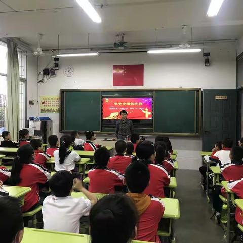 跟着党员奶奶学党史缅怀先烈