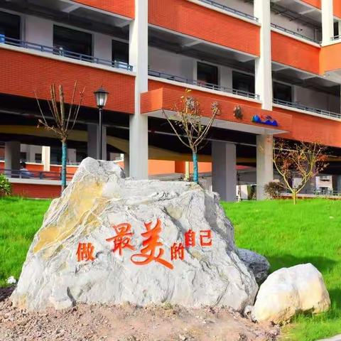 共美文小，最美相遇——文峰小学五（1）2021秋学期回顾