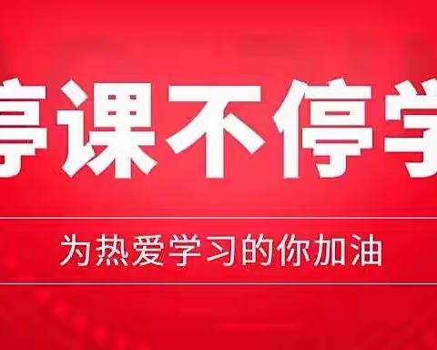 致家长、学生的一封信——顺店镇第二初级中学