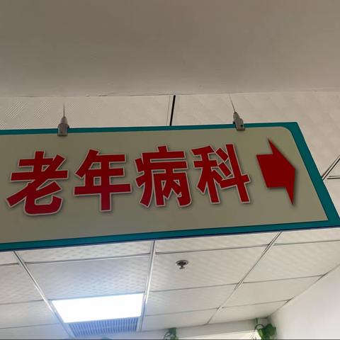 新起点，新征程，共创新契机
