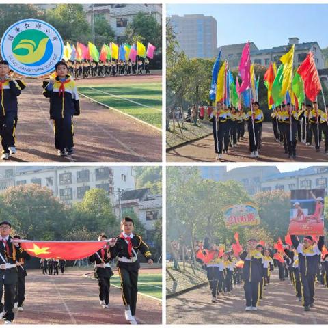 江源小学2023年春季开学温馨提示