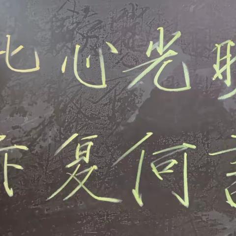 修身篇——王阳明：此心光明 ，亦复何言 〖带家长一起读书〗——《中国历代名人家风家训家规》