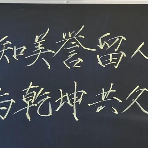 为政篇——，杨震：四知美誉留人世，应与乾坤共久长，〖带家长一起读书〗——《中国历代名人家风家训家规》